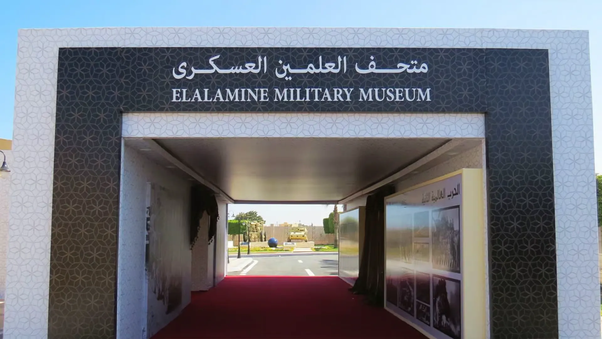 El Alamein Day Tour From Alexandria