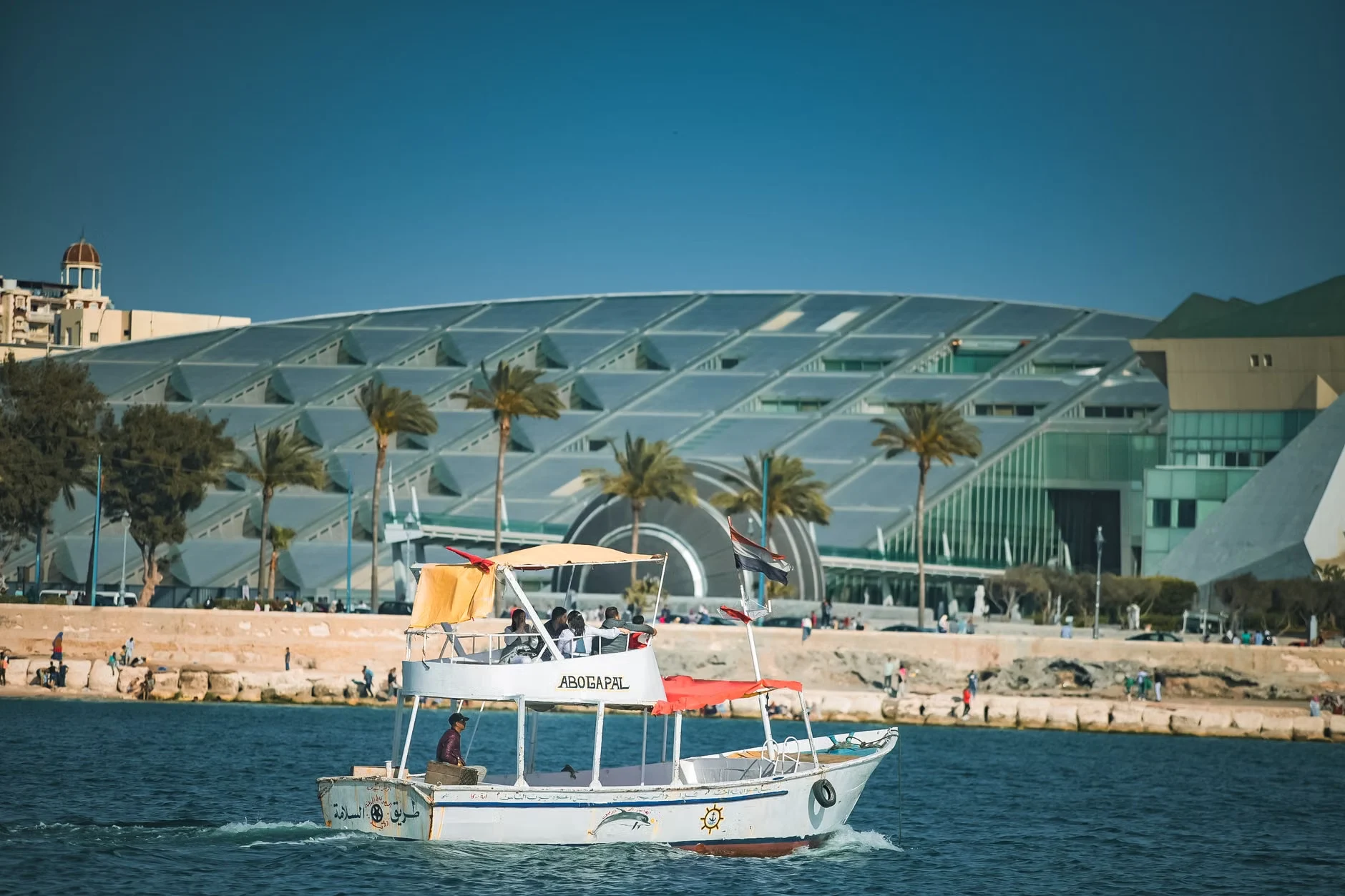 Bibliotheca Alexandrina Visitor Information
