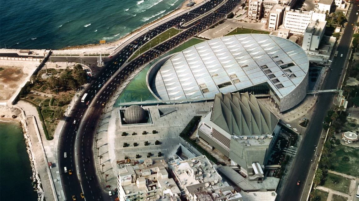 What Is the Bibliotheca Alexandrina?