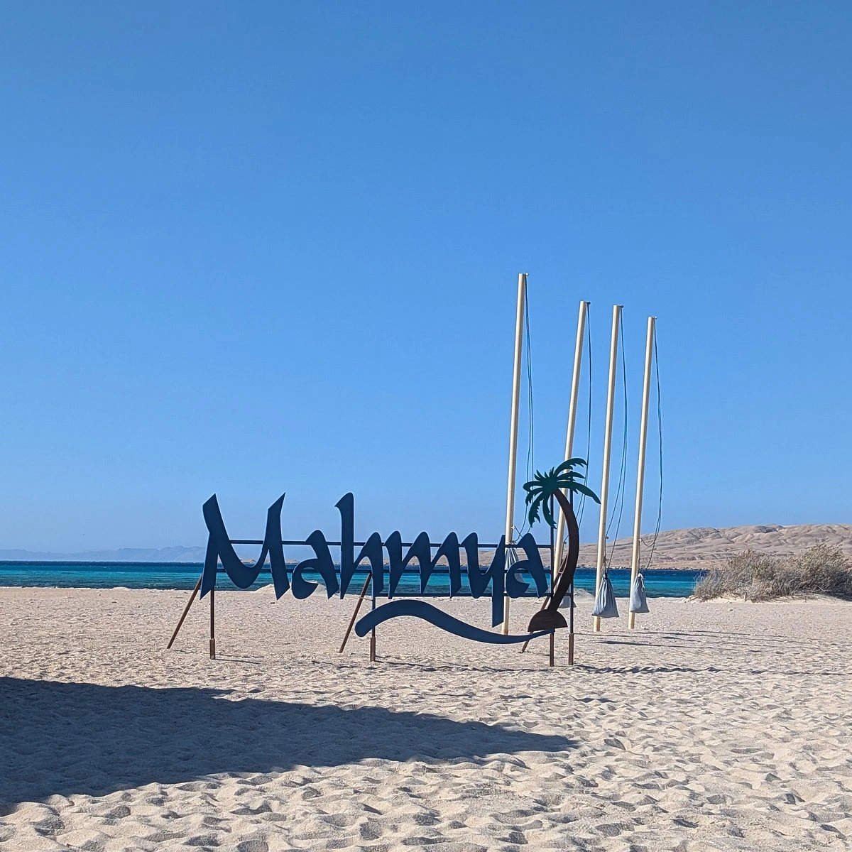 Mahmya Island Hurghada - The Ultimate 2026 Guide to Mahmya's Red Sea Paradise