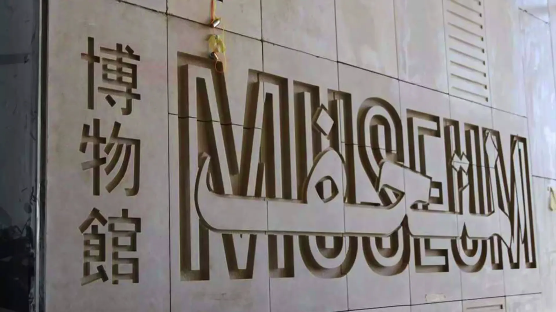 Grand Egyptian Museum Tour: Pharaonic Archaeology
